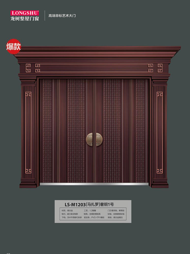 火狐非标大门，火狐整屋门窗，火狐入户门