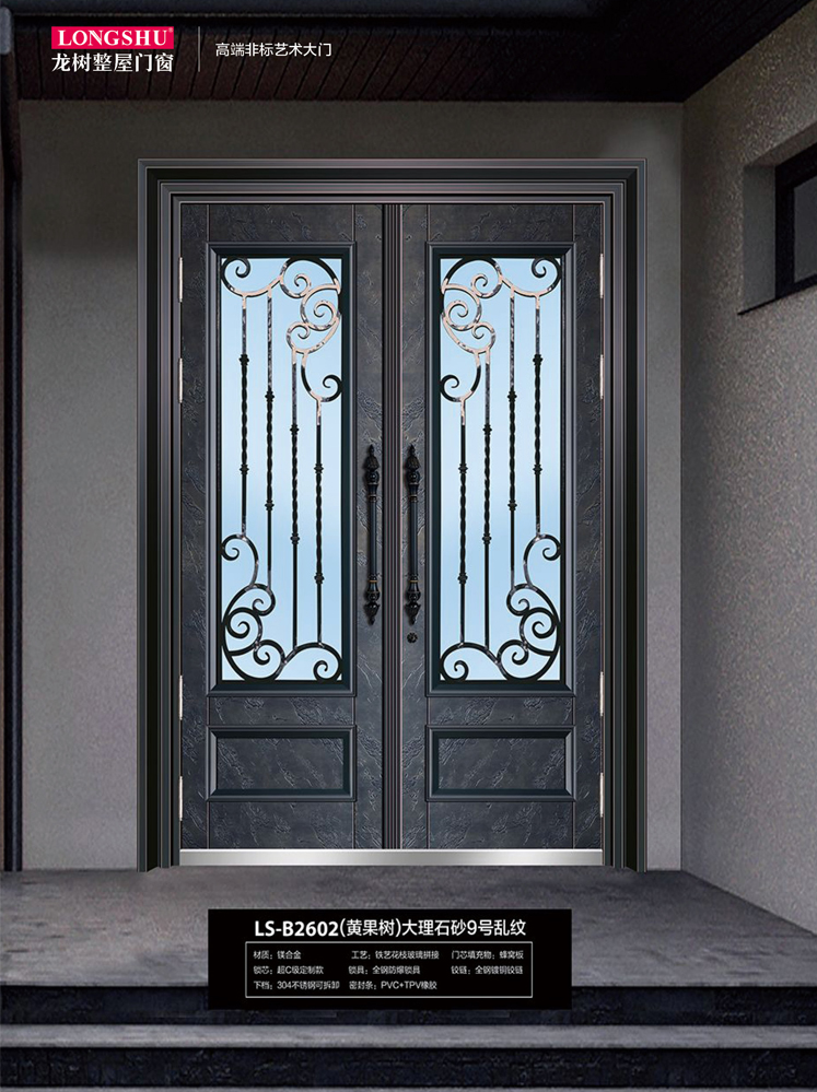 火狐非标大门，火狐整屋门窗，火狐入户门