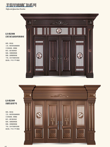 火狐非标大门，火狐整屋门窗，火狐入户门