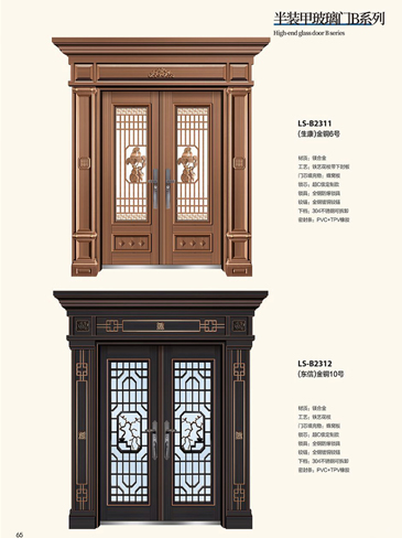 火狐非标大门，火狐整屋门窗，火狐入户门