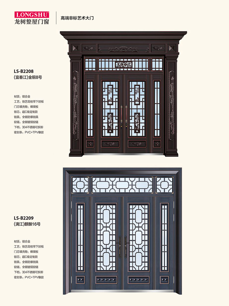 火狐非标大门，火狐整屋门窗，火狐入户门