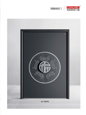 火狐精雕铸铝门，火狐整屋门窗，火狐入户门