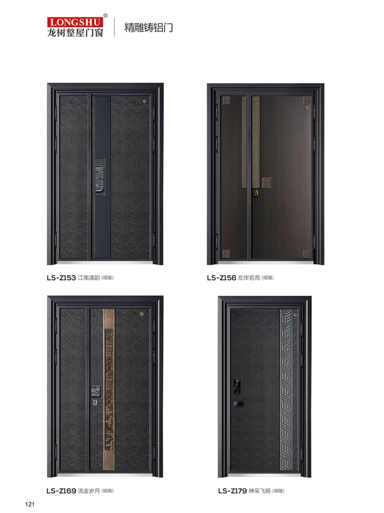 火狐精雕铸铝门，火狐整屋门窗，火狐入户门