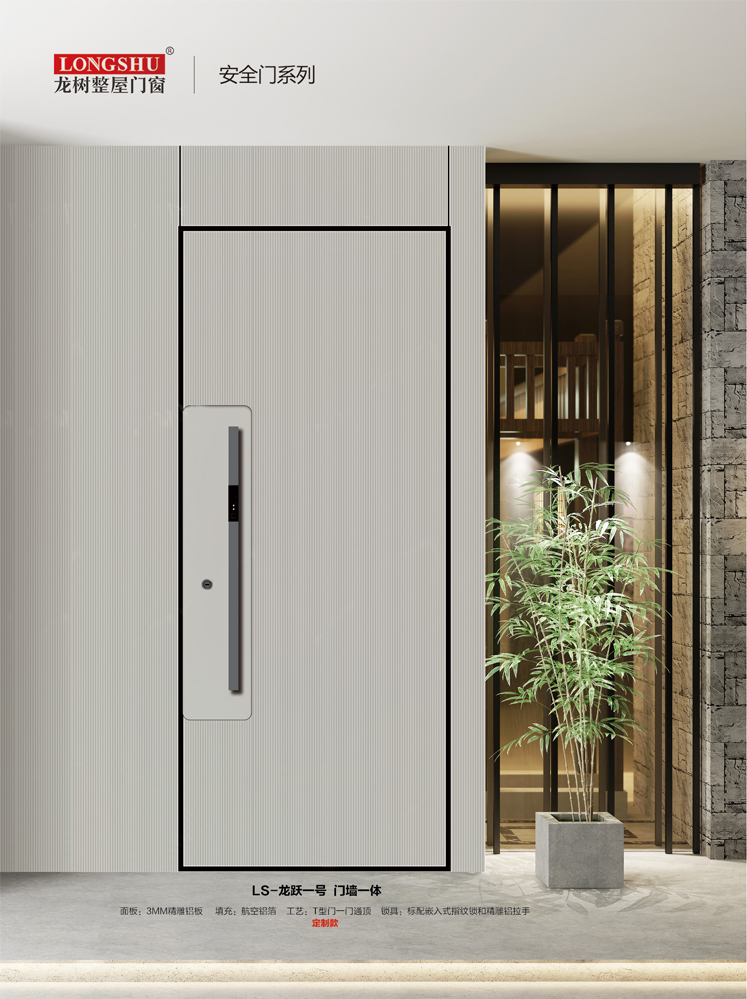 火狐安全门，火狐整屋门窗，火狐入户门