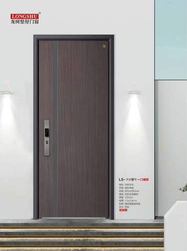 火狐安全门，火狐整屋门窗，火狐入户门