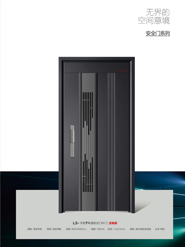 火狐安全门，火狐整屋门窗，火狐入户门