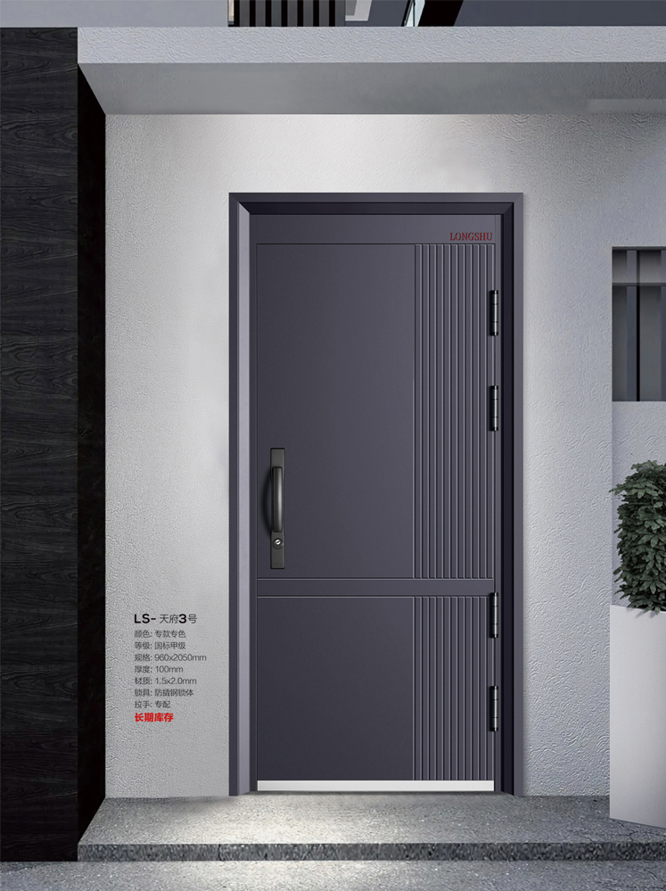 火狐安全门，火狐整屋门窗，火狐入户门