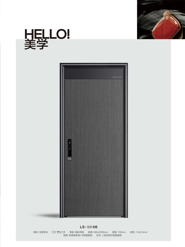 火狐安全门，火狐整屋门窗，火狐入户门