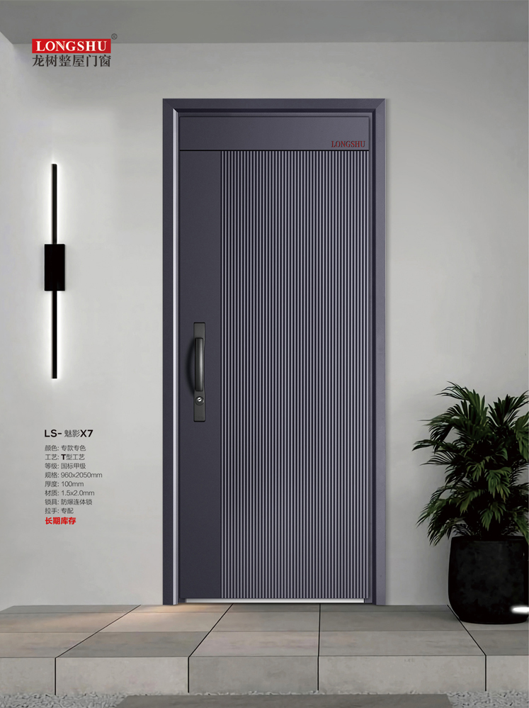 火狐安全门，火狐整屋门窗，火狐入户门