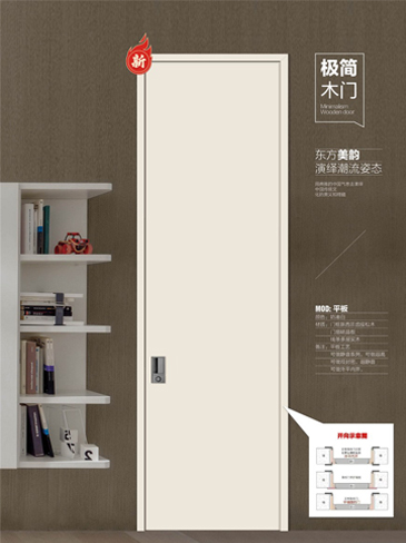 火狐干漆木门，火狐极简木门，火狐整屋门窗