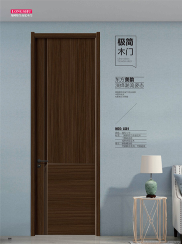 火狐干漆木门，火狐极简木门，火狐整屋门窗