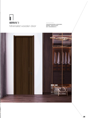 火狐干漆木门，火狐极简木门，火狐整屋门窗
