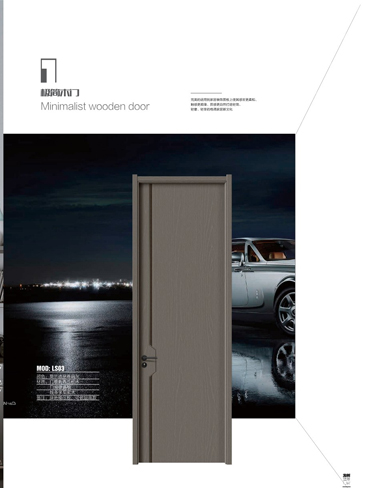 火狐干漆木门，火狐极简木门，火狐整屋门窗