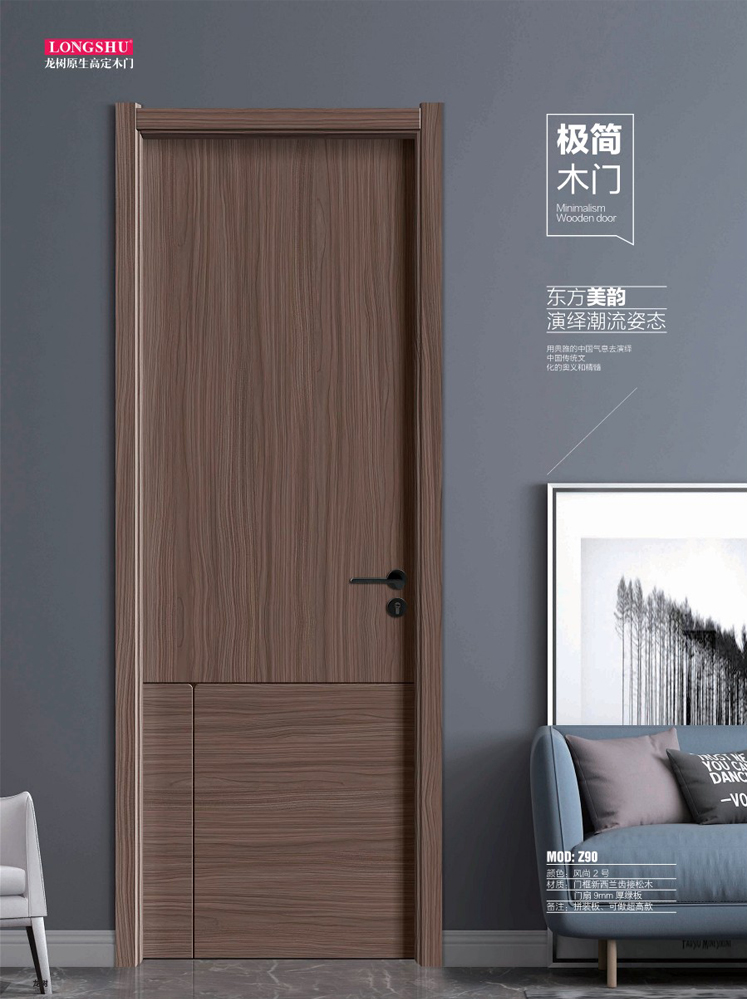 火狐干漆木门，火狐极简木门，火狐整屋门窗